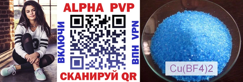 Купить закладку Alpha PVP Героин Экстази ГАШИШ Конопля Меф Нефтегорск