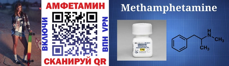 АМФ 98% Купить где Нефтегорск
