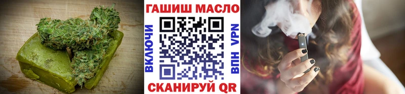 Купить где  Нефтегорск  Еда ТГК конопля 