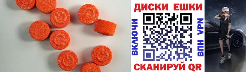 ЭКСТАЗИ бентли  Купить  Нефтегорск 