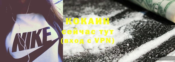 ALPHA-PVP Красноперекопск