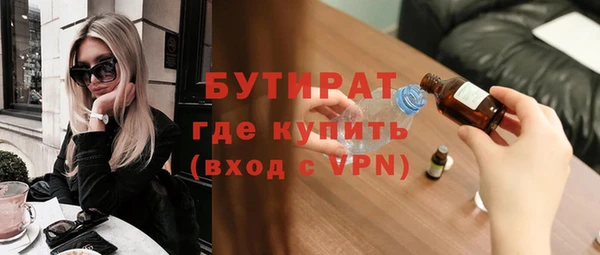 ALPHA-PVP Красноперекопск