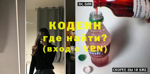 ALPHA-PVP Красноперекопск