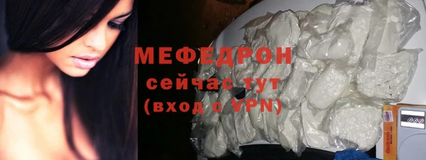 ALPHA-PVP Красноперекопск