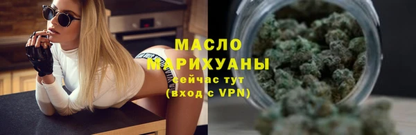бошки Краснотурьинск