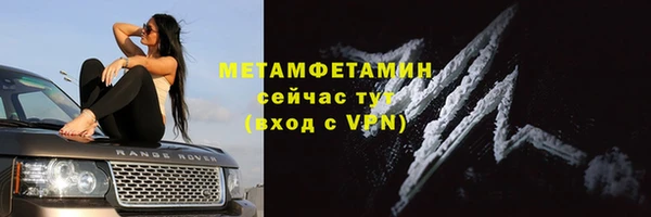 бошки Краснотурьинск