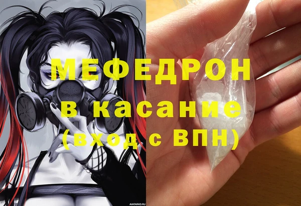бошки Краснотурьинск