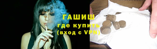 ALPHA-PVP Красноперекопск