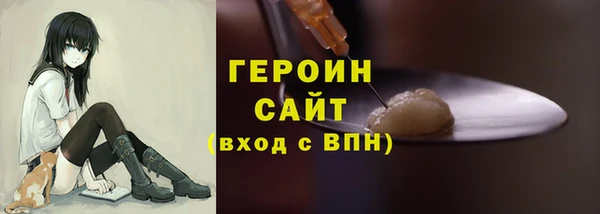 ALPHA-PVP Красноперекопск