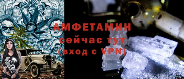 ALPHA-PVP Красноперекопск
