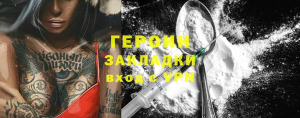 ALPHA-PVP Красноперекопск