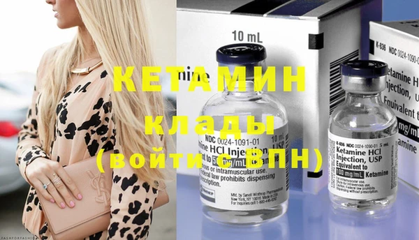 таблы Кодинск
