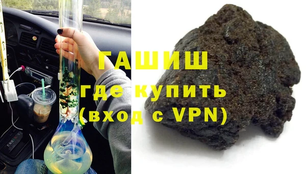ALPHA-PVP Красноперекопск