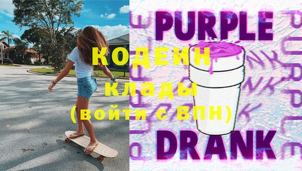 бошки Краснотурьинск