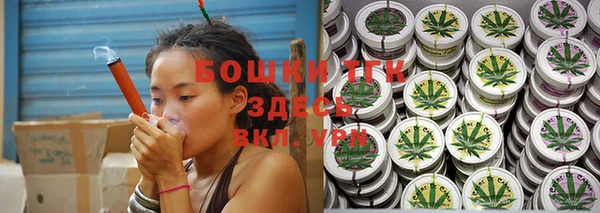 бошки Краснотурьинск