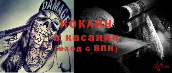 бошки Краснотурьинск
