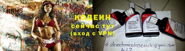 бошки Краснотурьинск