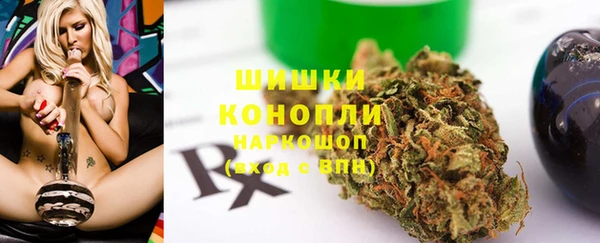 бошки Краснотурьинск
