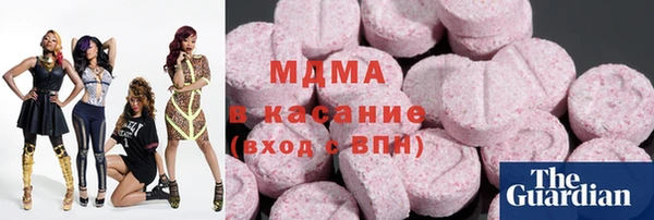ALPHA-PVP Красноперекопск