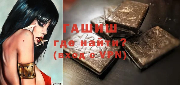 mdpv Краснослободск