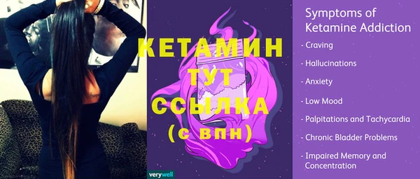 бошки Краснотурьинск