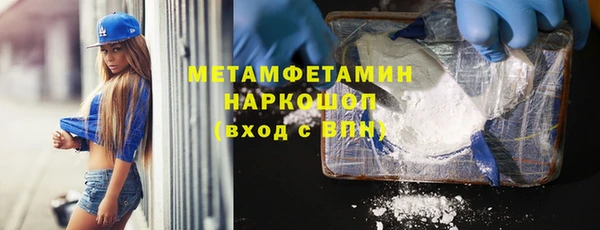 mdpv Краснослободск