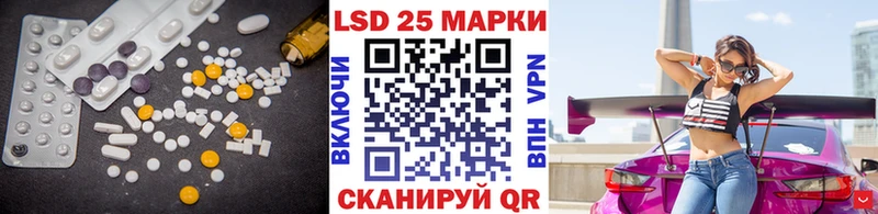 LSD-25 экстази кислота  Купить где  Нефтегорск 