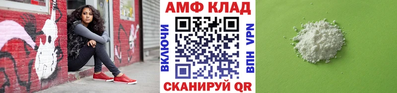 Первитин витя  Купить где  Нефтегорск 