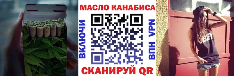 ТГК жижа  Купить  Нефтегорск 